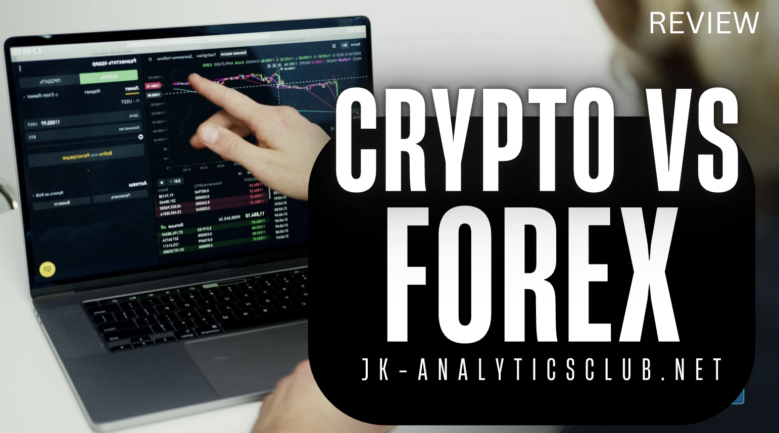 | REVIEW | How Market Analysis Can Improve Cryptocurrency Trading with jk-analyticsclub.net | REVIEW |
